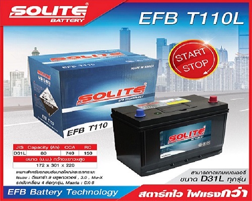 แบตเตอรี่รถยนต์ Solite Battery